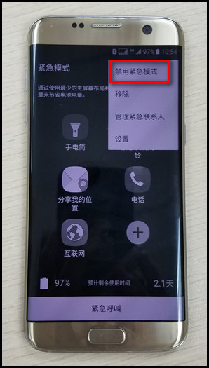 三星Galaxy S7 Edge（SM-G9350）最新报价——白色版全面解析与购买指南