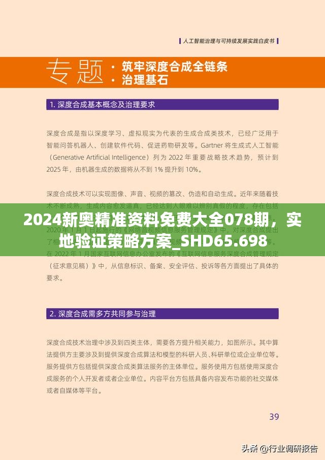 资讯 第372页