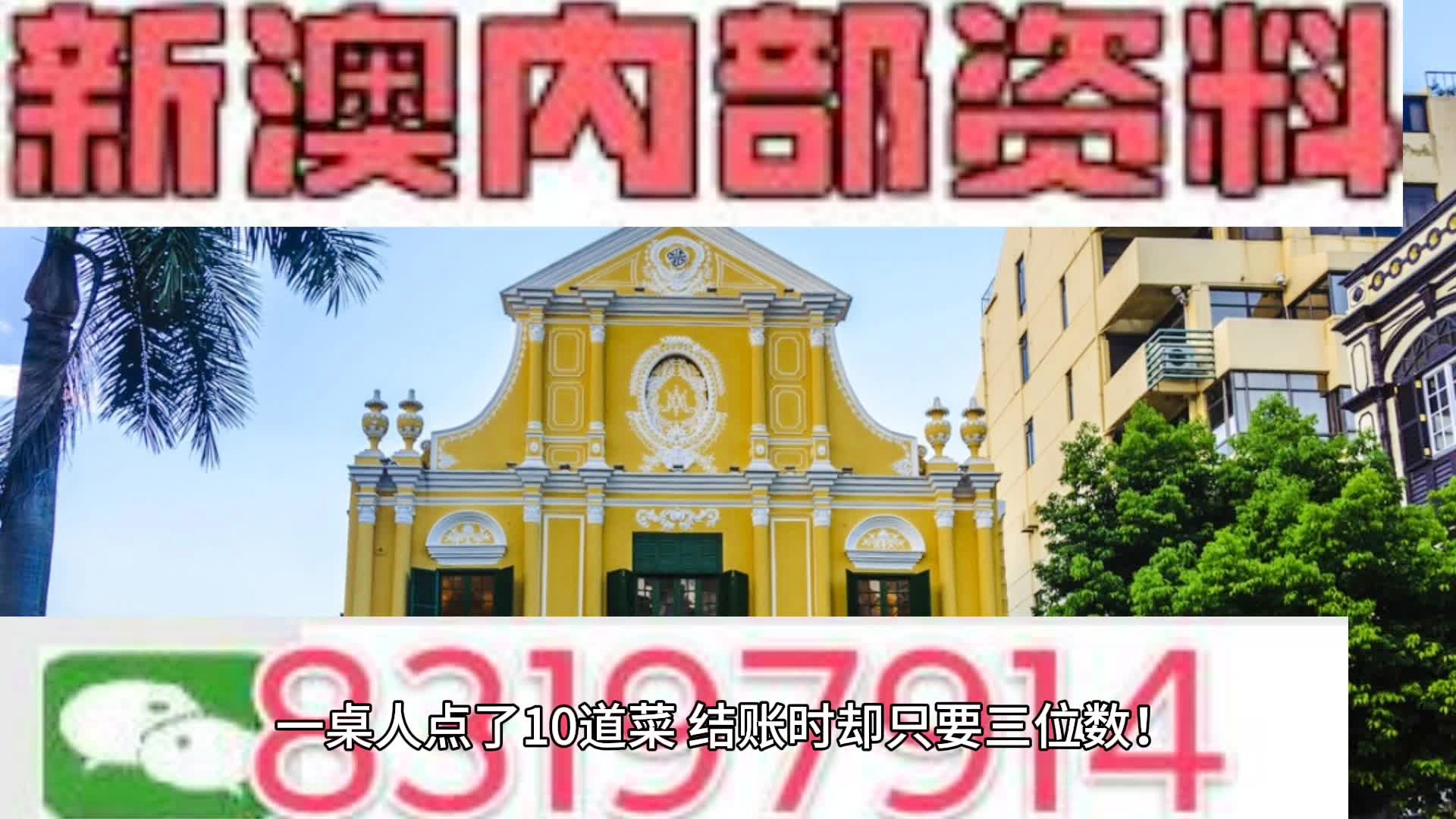 新澳新澳门正版资料,全面释义解释落实