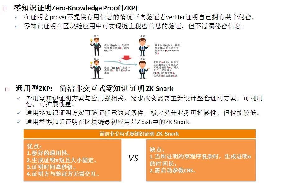 新澳天天开奖免费资料,全面释义解释落实