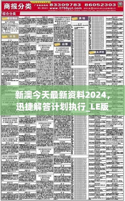 快评 第372页