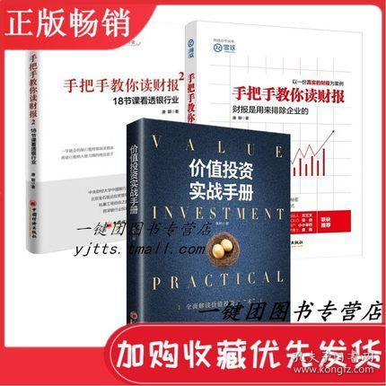 2025新澳正版免费资料大全,全面释义解释落实