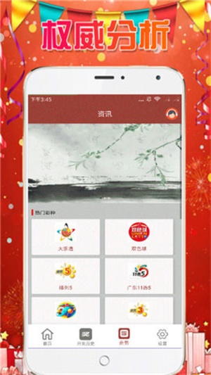 新奥门天天彩免费资料大全,全面释义解释落实