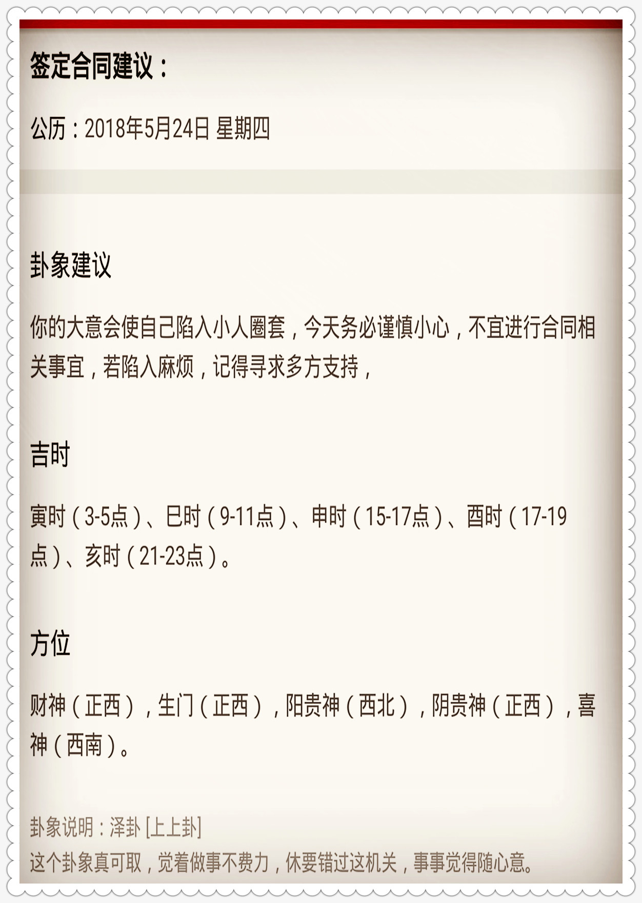 今晚澳门特马必开一肖,全面释义解释落实