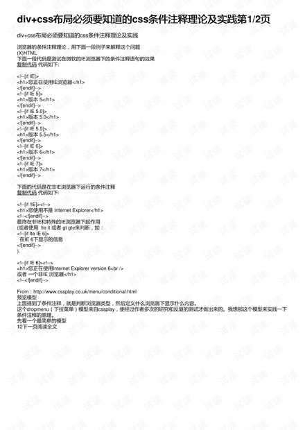 澳门4949最快开奖结果,全面释义解释落实