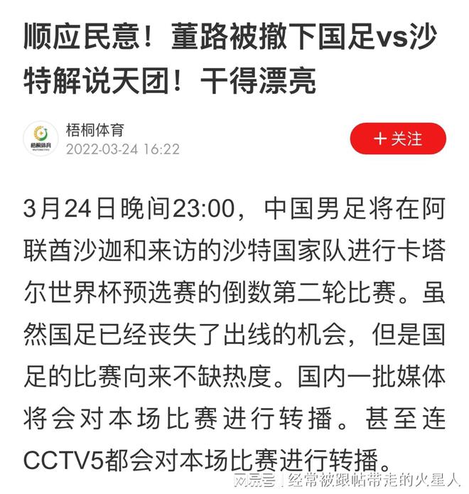 2025澳门特马今晚开奖116期,全面释义解释落实