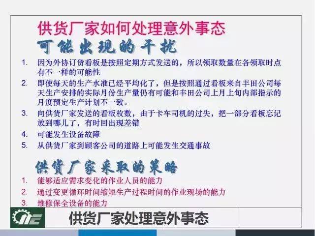 澳门最快最精准免费大全,全面释义解释落实