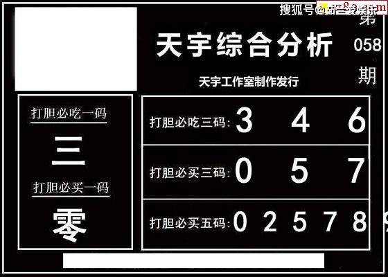 天下彩9944cc免费资料,全面释义解释落实