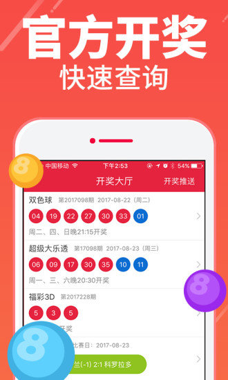 推荐 第363页