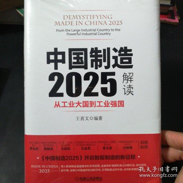 新澳2025最新资料,全面释义解释落实