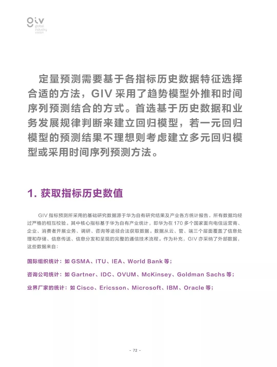 2025澳门今期开奖结果,全面释义解释落实