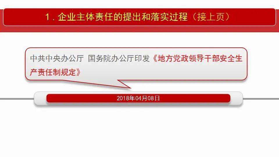 澳门精准一码投注,全面释义解释落实