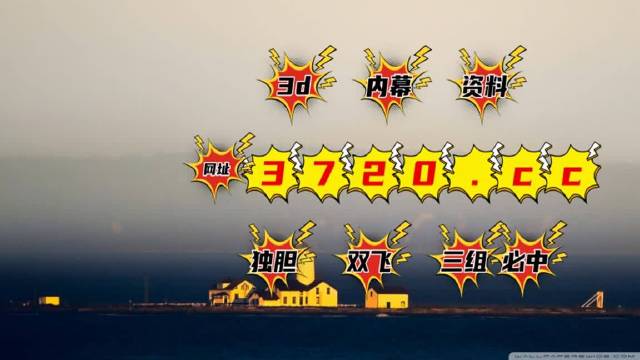 2025澳门彩天天开奖结果,全面释义解释落实