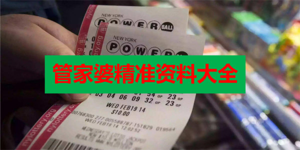 香港管家婆期期最准资料,全面释义解释落实