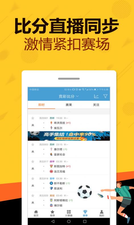 管家婆一码一肖必开,全面释义解释落实