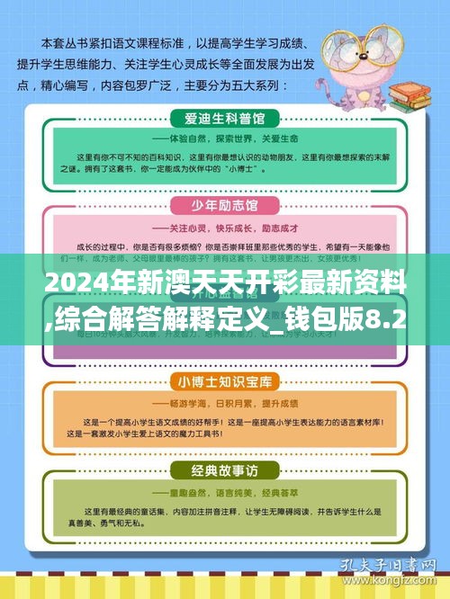 推荐 第361页