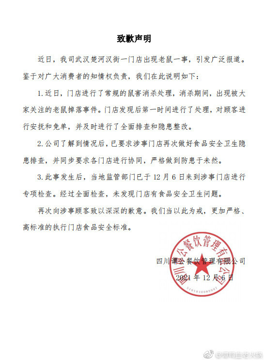 新澳门天夭好彩免费大全新闻,全面释义解释落实