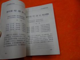 黄大仙免费救世报免费,全面释义解释落实