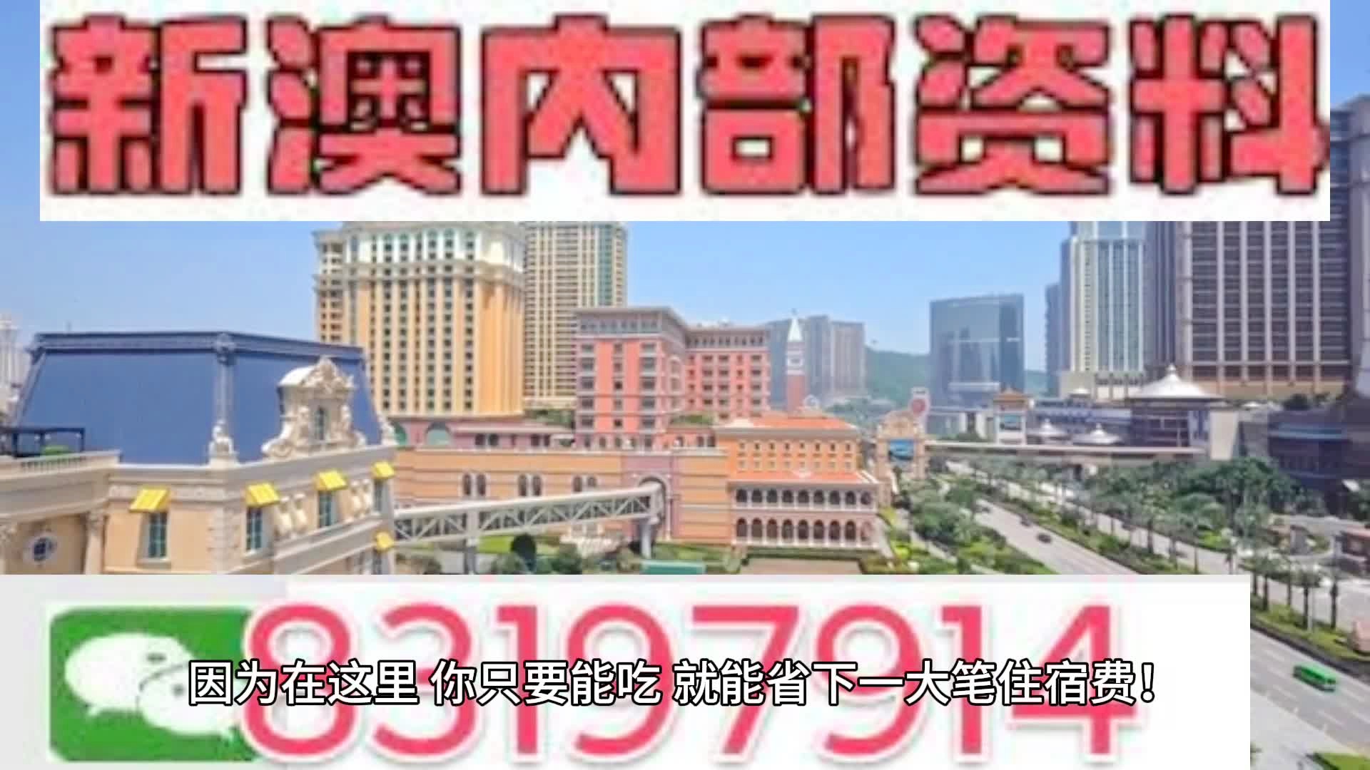 澳门全年免费资料,全面释义解释落实