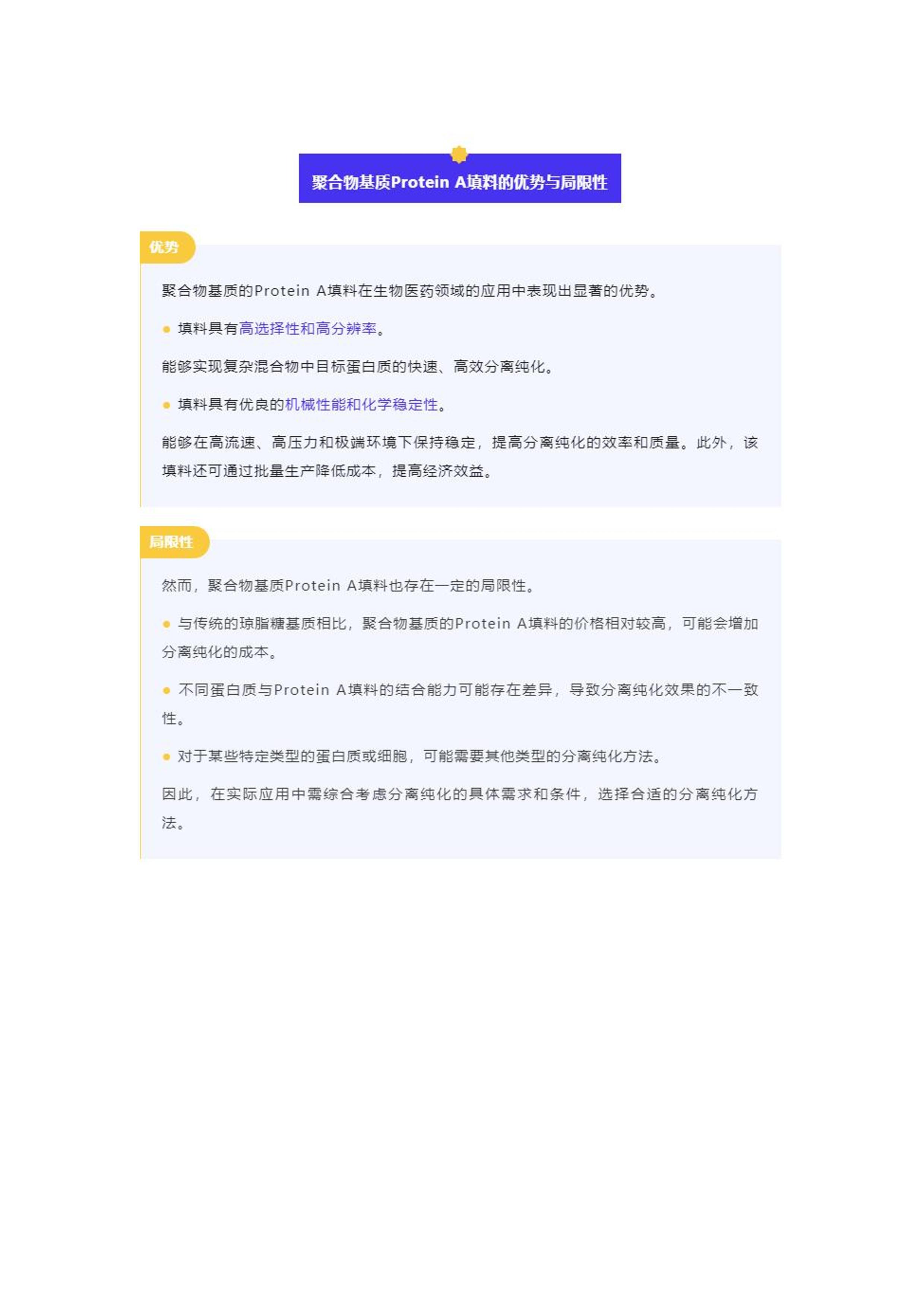 正版资料免费大全精准,全面释义解释落实