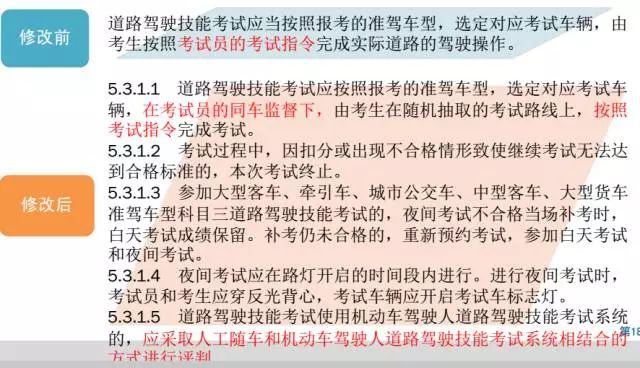 新:奥天天开奖资料大全,全面释义解释落实