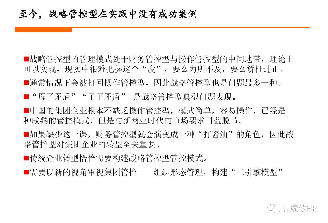 2025新澳免费资料五不中资料,全面释义解释落实