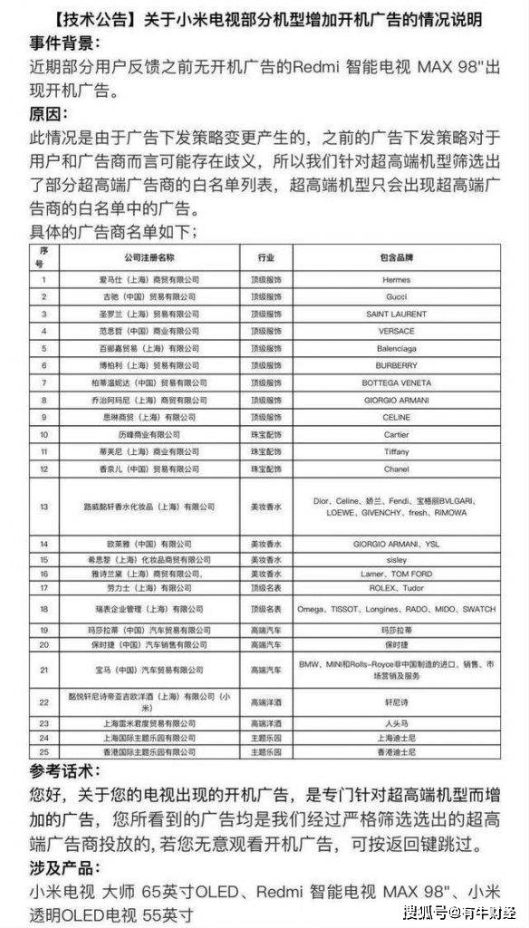 4777777最快香港开码,全面释义解释落实