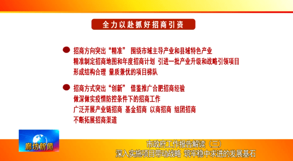 新奥精准免费提供网料站,全面释义解释落实