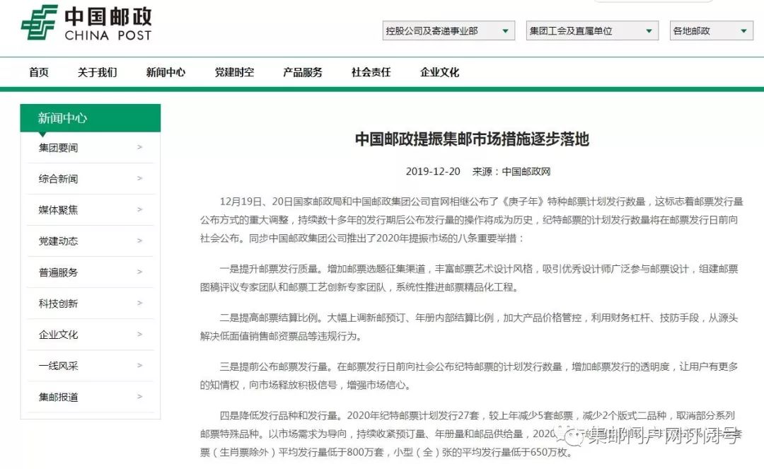 精准一肖100%今天澳门,全面释义解释落实