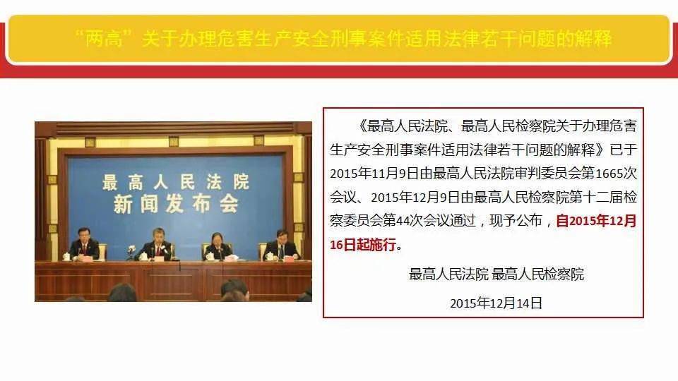 正版资料全年资料大全4949 a,全面释义解释落实