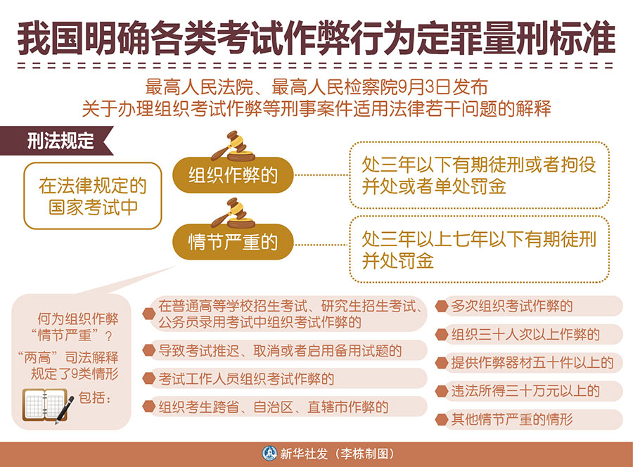 王中王中特三肖中特,全面释义解释落实