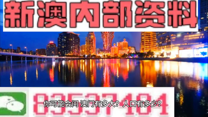 澳门精准资料期期精准每天更新,全面释义解释落实