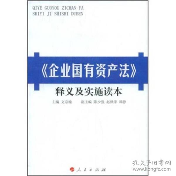 澳门正版内部传真资料官方版,全面释义解释落实