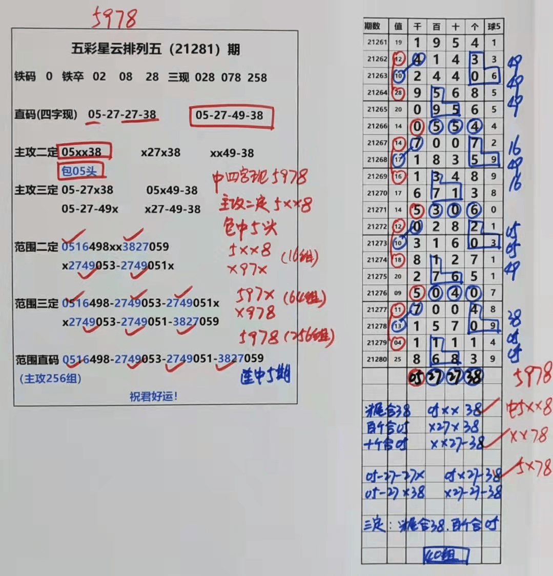 澳门天天彩兔费料大全新法,全面释义解释落实