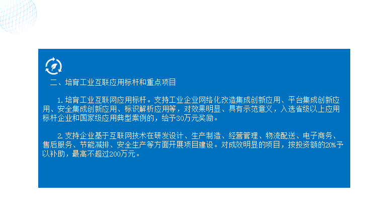 2025澳门金牛版网站,全面释义解释落实