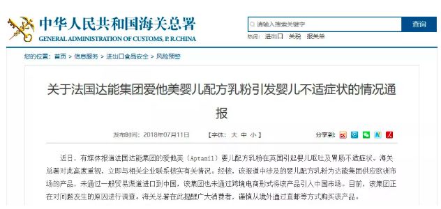 新澳最新开门奖历史记录岩土科技,全面释义解释落实
