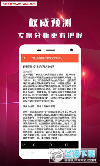 推荐 第356页