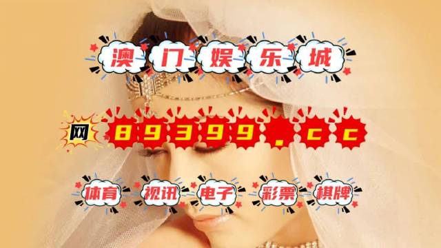 新澳门必中三个号码,全面释义解释落实