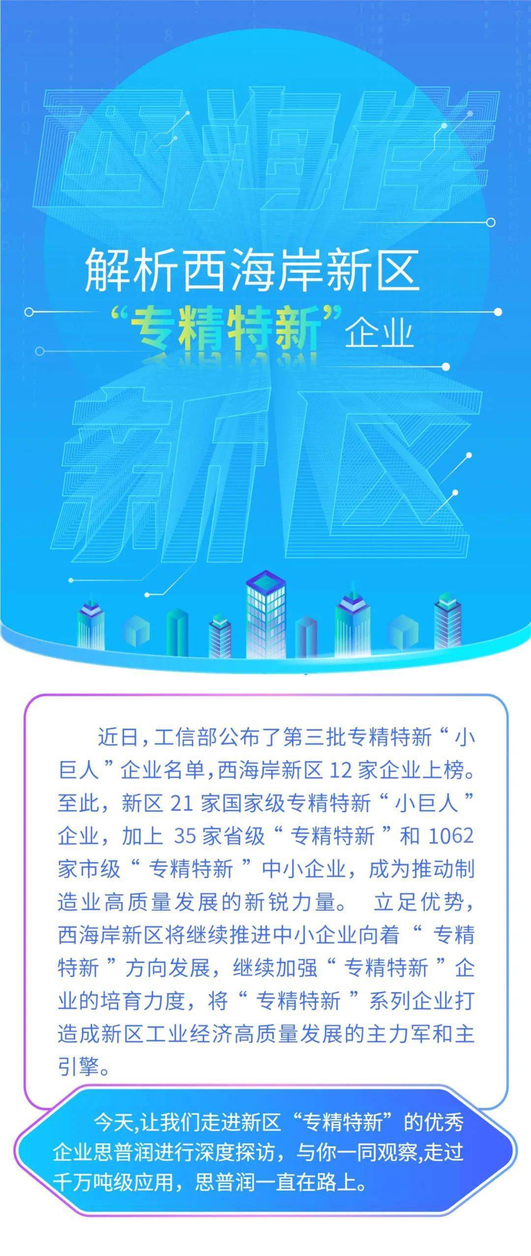 2025澳门特马今晚开奖138期,全面释义解释落实