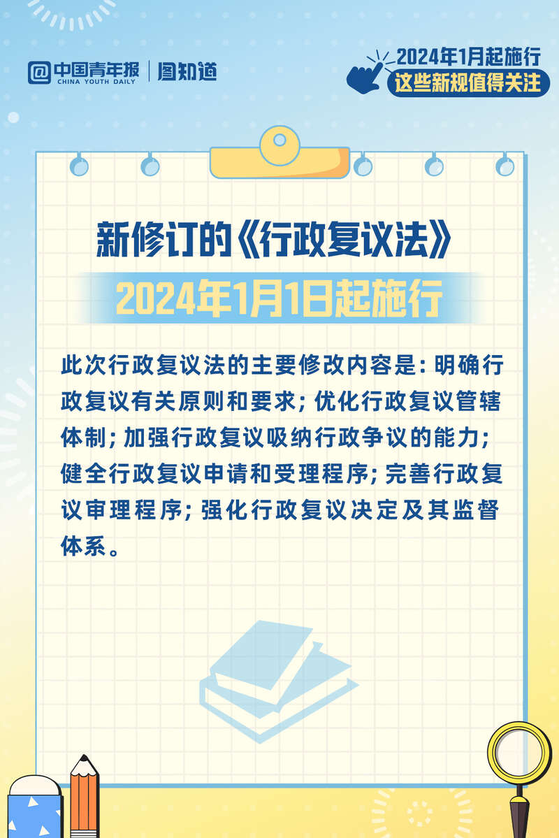 2025澳门新奥走势图,全面释义解释落实