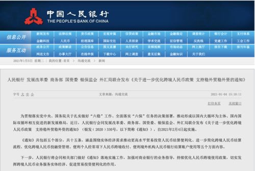 新澳天天开奖资料大全600Tk173,全面释义解释落实