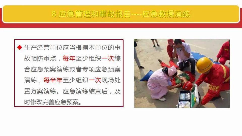快评 第362页