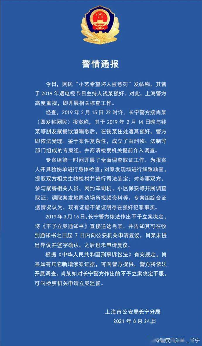 澳门平特一肖100最准一肖必中,全面释义解释落实