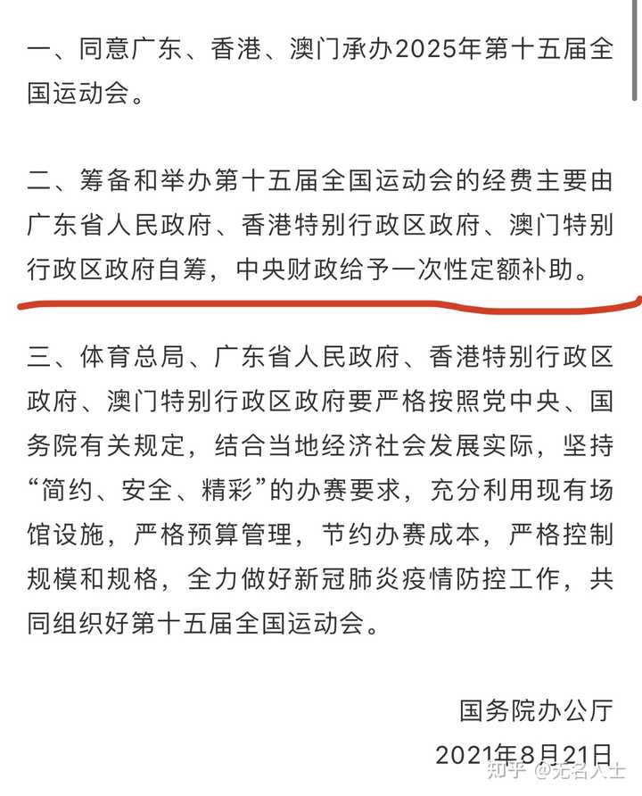 2025年的澳门全年资料,全面释义解释落实