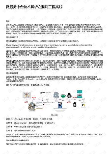 7777788888澳门开奖2025年一,全面释义解释落实