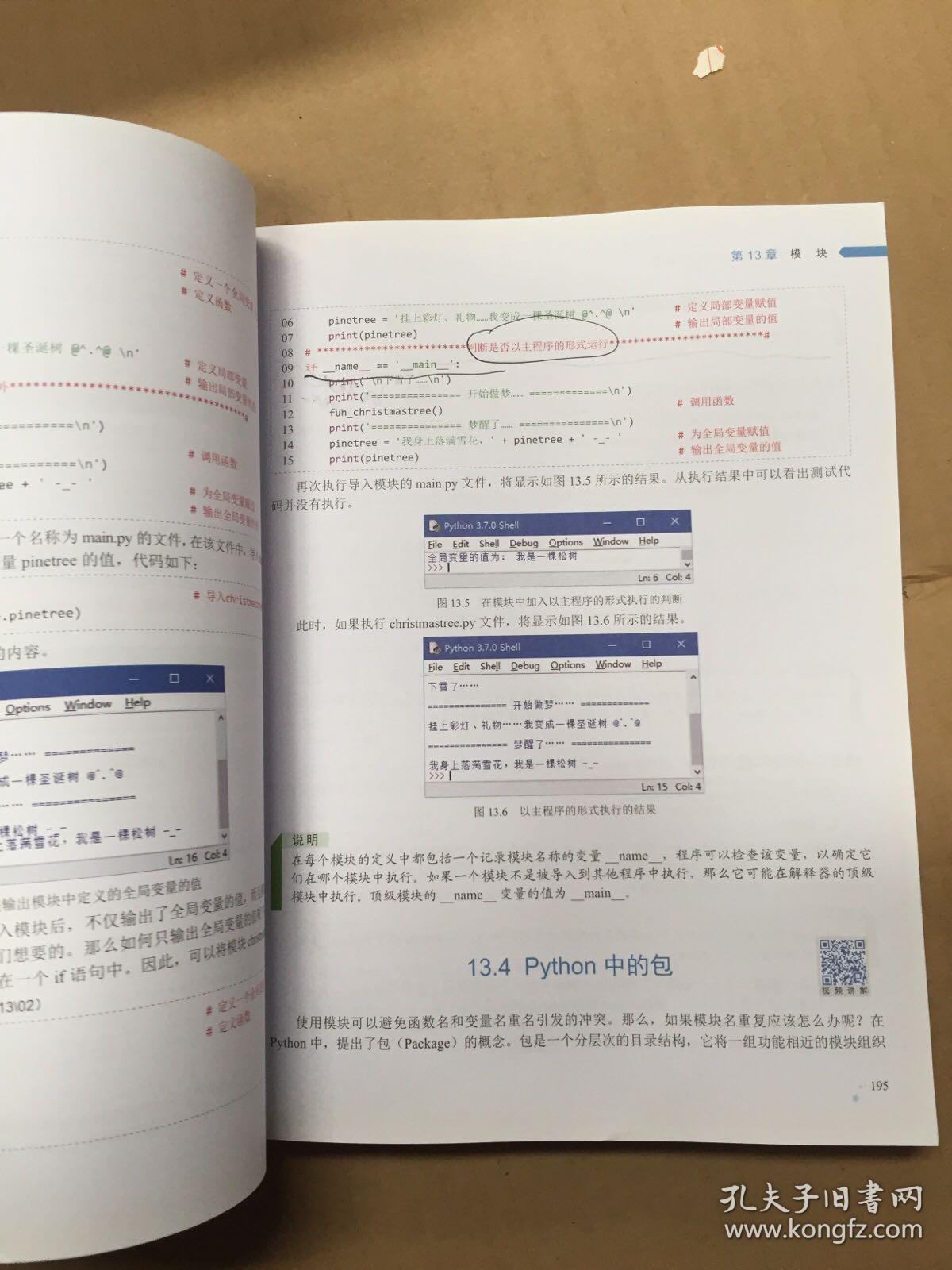 澳门传真资料大全免费,全面释义解释落实