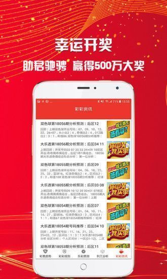 澳门最精准免费资料大全,全面释义解释落实