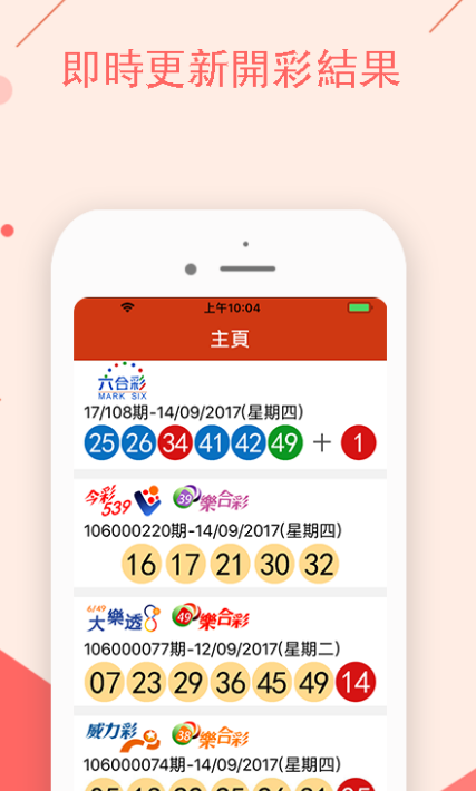 2025今晚澳门开特马,2025年澳门今晚开奖号码,全面释义解释落实