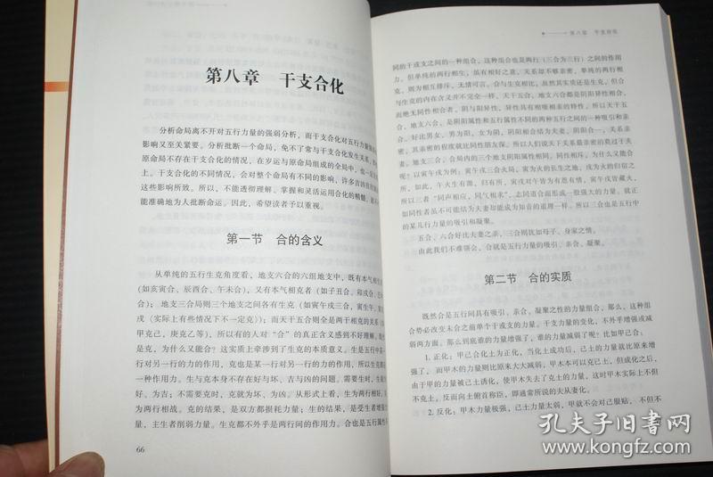 正版资料免费资料大全最新版本,全面释义解释落实
