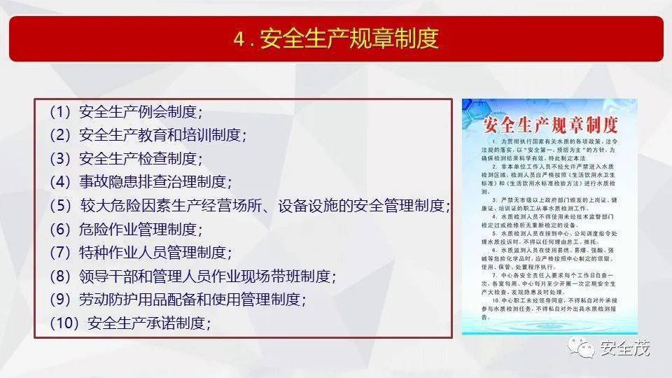 澳门大网站vip资料,全面释义解释落实